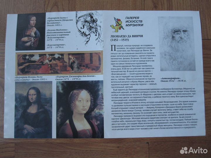 Картина интерьерная