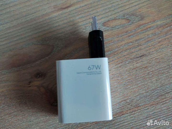 Зарядка xiaomi 67w