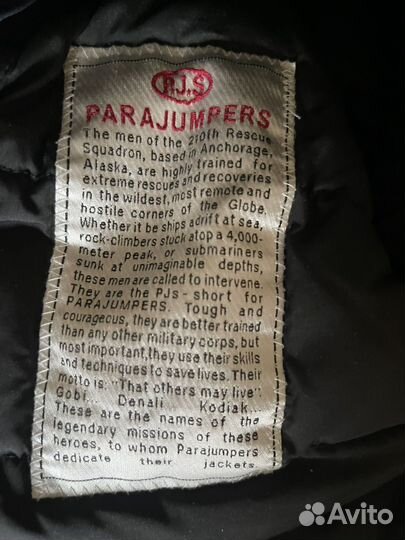 Куртка женская зимняя Parajumpers оригинал