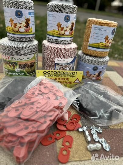 Электропастух 4000