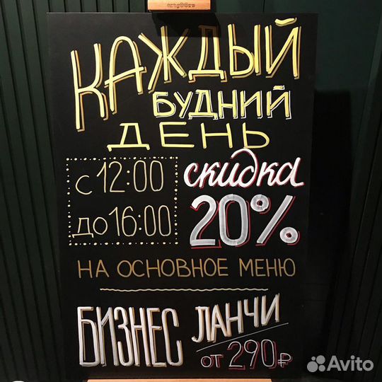 Меловые доски, новогодняя роспись, граффити, оформ