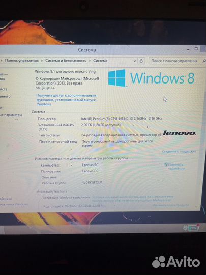 Lenovo ideapad 100 14iby