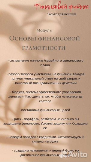 Онлайн курсы