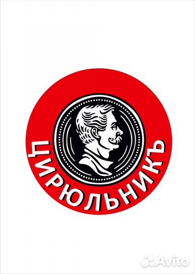 Мастер маникюра и педикюра ежедневные выплаты