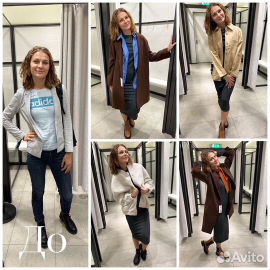 Шопинг сопровождение