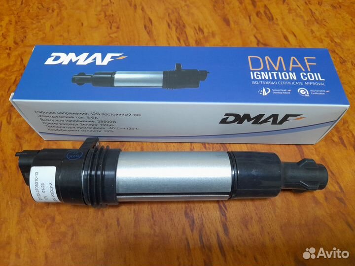 Катушка зажигания Ваз 16кл