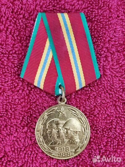 Юбилейные медали