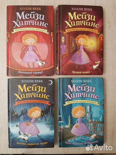 Книги для детей (1 часть)