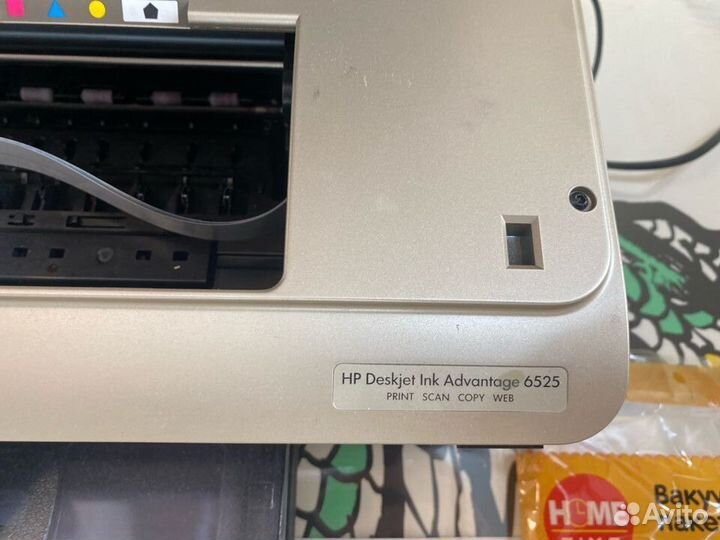 Мфу принтер сканер копир HP DeskJet Ink Advantage