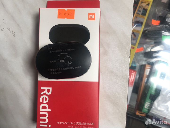 Bluetooth наушники