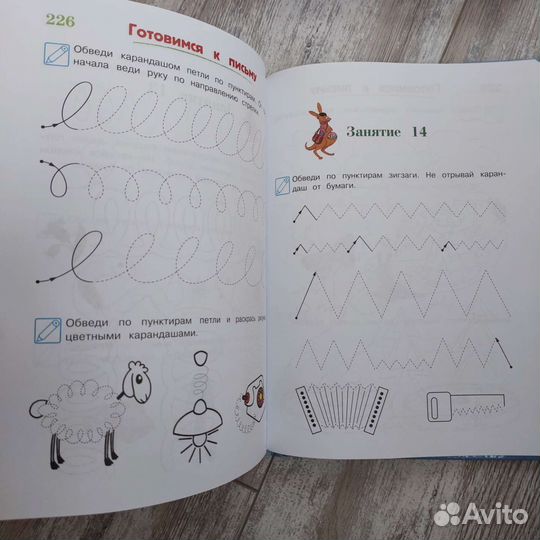 Книги для дошкольников обучающие