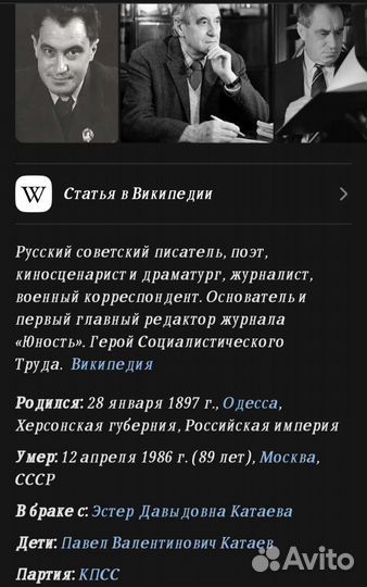 Картина маслом 1982г Первый снег