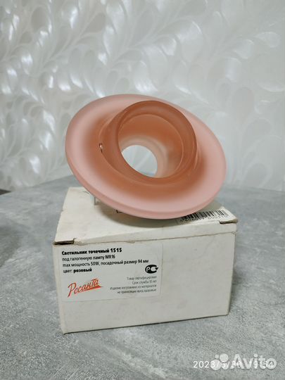 Галогеновые лампы