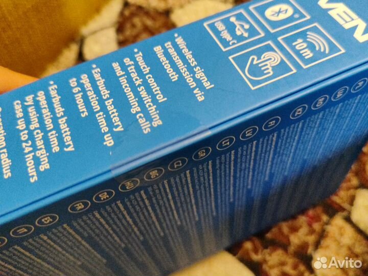 Беспроводные стерео наушники с микрофоном E—717BT