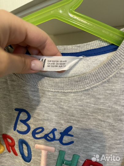 Вещи пакетом на мальчика 7 лет