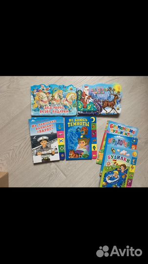 Новогодние книжки детские в твёрдом переплёте