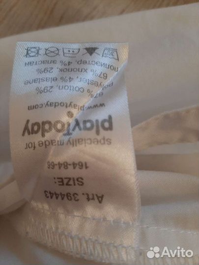 Блузка нарядная школьная 158-164