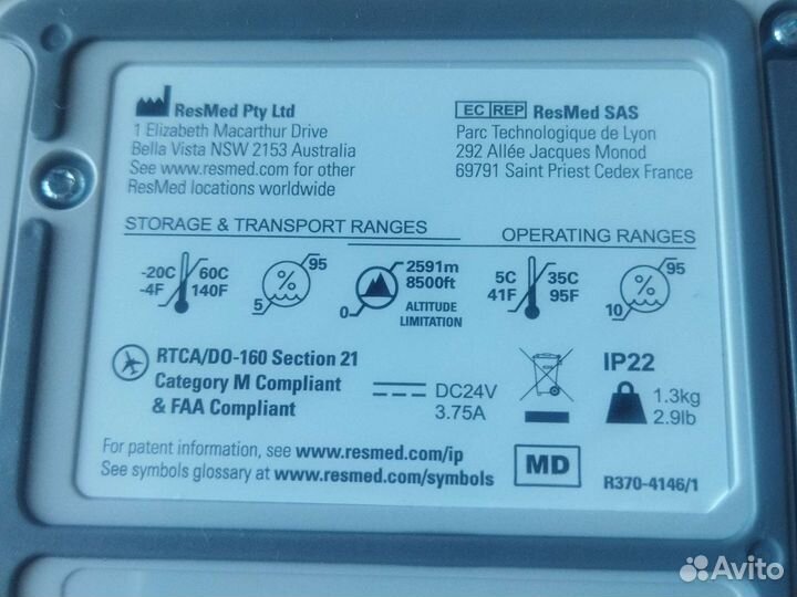 Автосипап аппарат AirSense 10 для лечения апноэ
