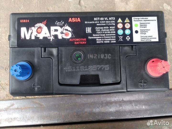 Акб 50 Ач mars (кайнар) на хонду civic