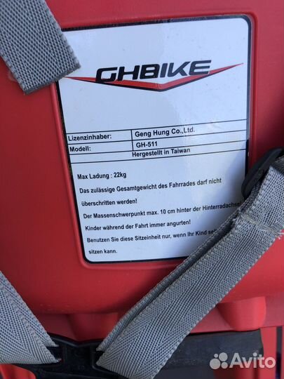 Детское кресло на велосипед, велокресло