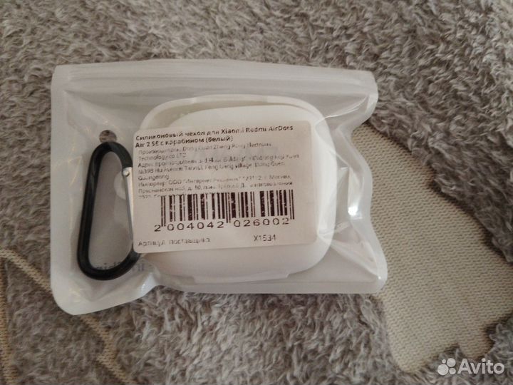 Чехол для наушников(новые)