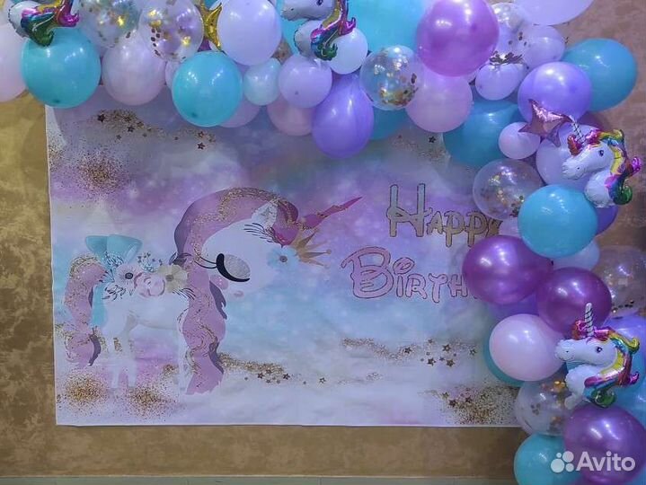 Баннер на день рождения фотозона