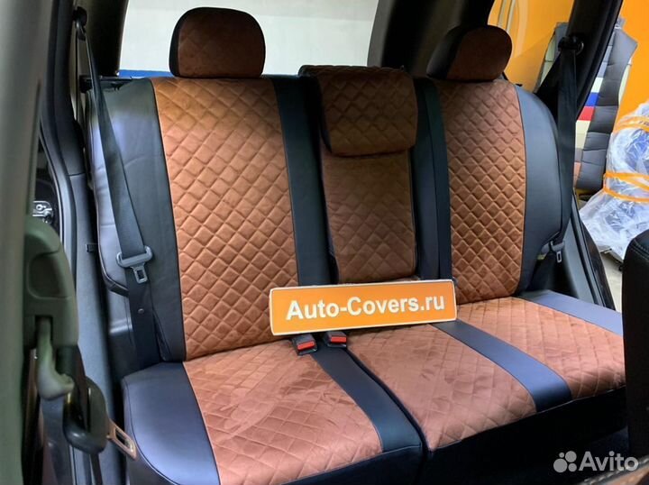 Чехлы Автопилот на Ниссан Х Трейл Т31