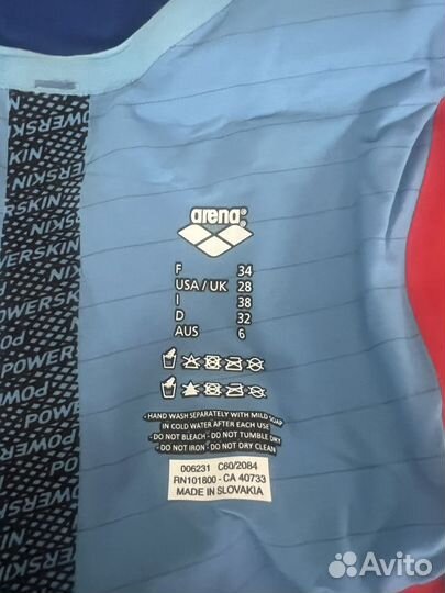 Гидрак для плавания стартовый