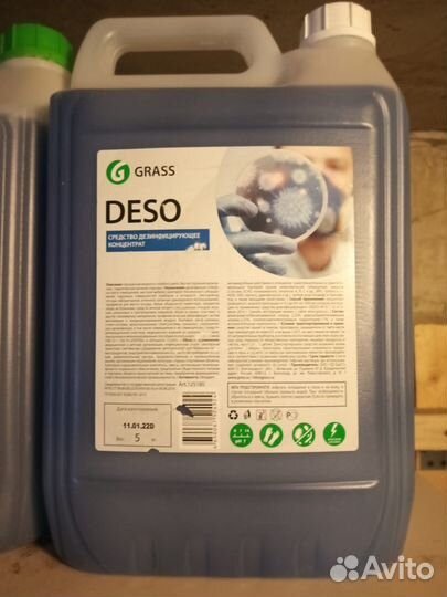 Бытовая химия