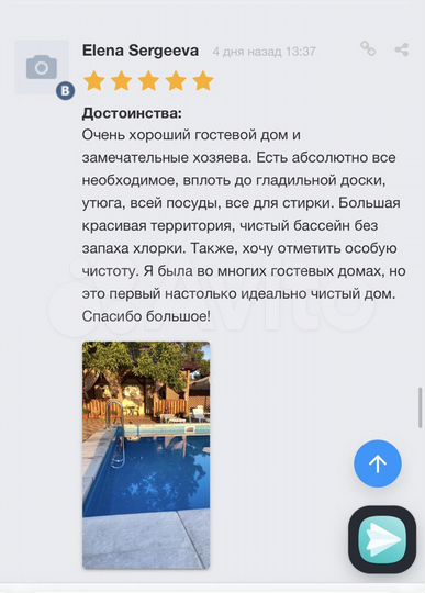 Комната 16 м², 1/3 эт.