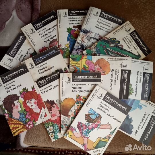 Учебная лит-ра советская (по мат-ке, англ. и др)