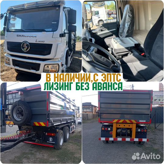 Shacman (Shaanxi) L3000, 2023