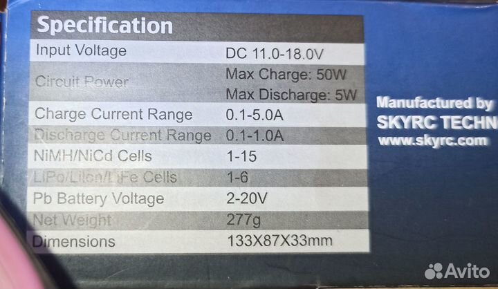 Зарядное устройство SkyRC Imax B6 DC LiPro