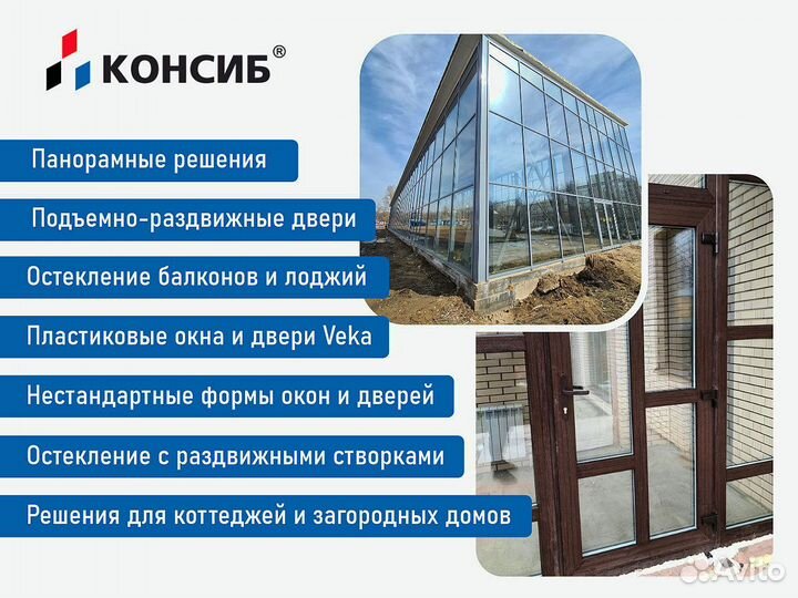 Пластиковые окна от производителя