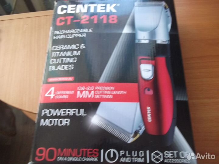 Машинка для