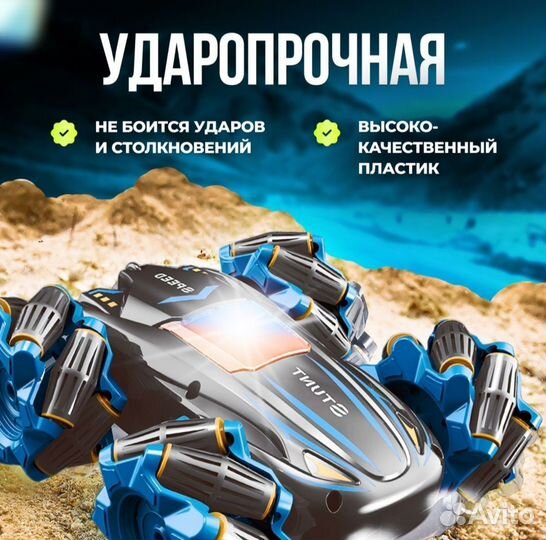 Машинка трюковая, подарок, новая