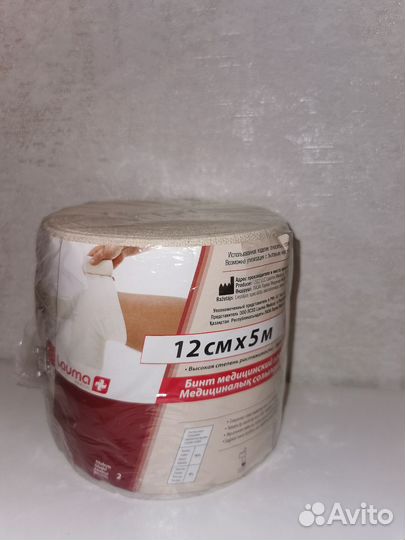 Эластичный бинт 5 м на 12 см