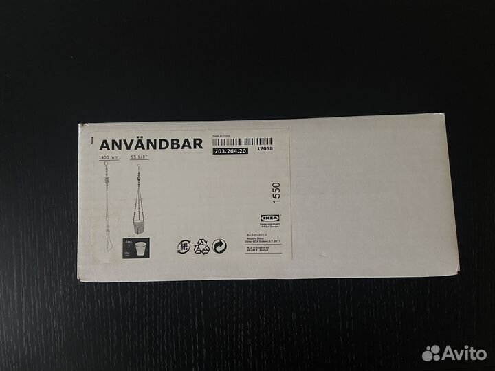 Кашпо подвесное IKEA anvandbar, новое