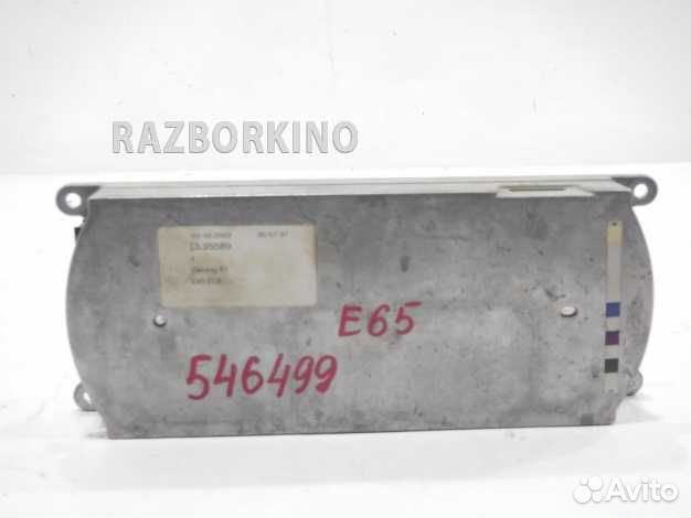 Блок управления 84116941516 бмв