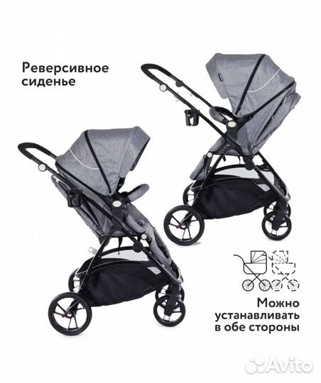 Коляска прогулочная Babyton Urban