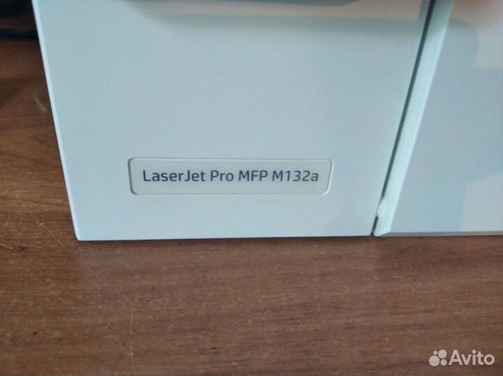 Мфу лазерное HP 132A с дешевой заправкой