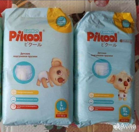 Подгузники трусики Pikool comfort L, XL