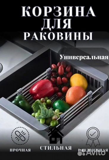 Сушилка для посуды раздвижная