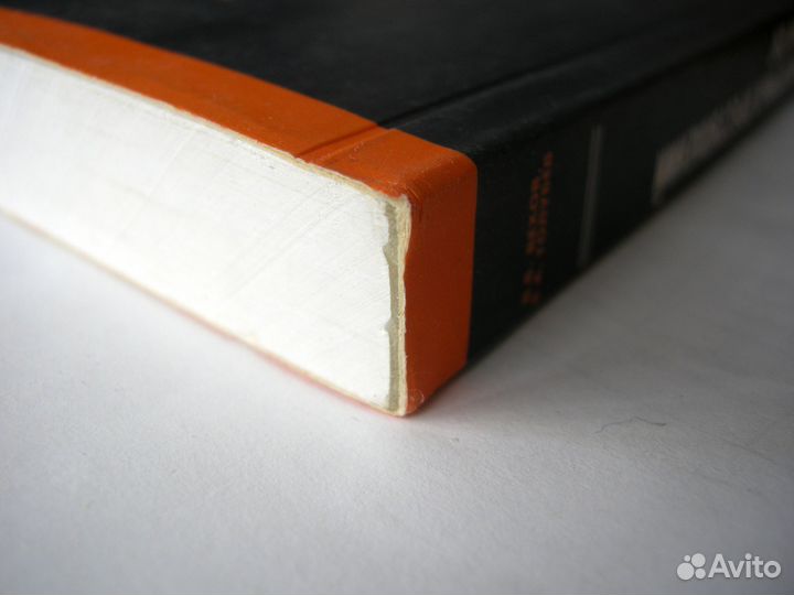 Книга про компьютерные преступления. мвд. Редкая