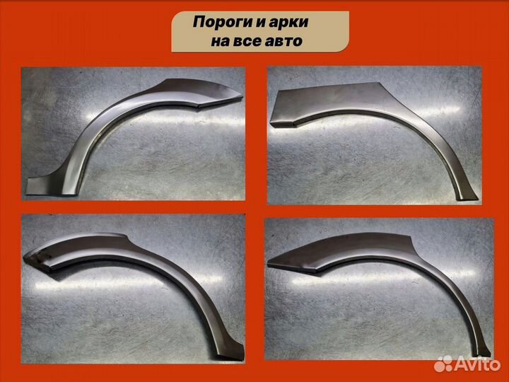 Комплект арок Mazda