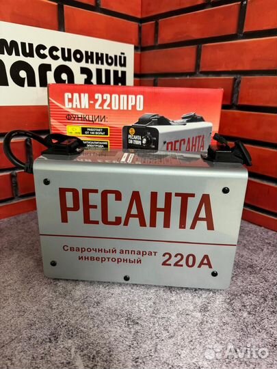 Сварочный аппарат Ресанта саи-250(новая)