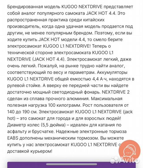 Электросамокат kugoo nextdrive
