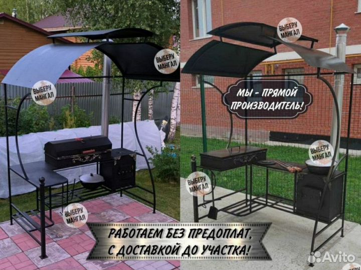 Мангал с печью