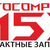 Autocomplex М53