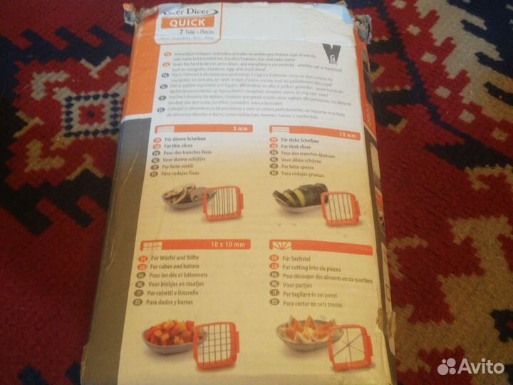 Овощерезка